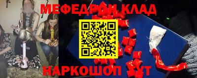 шишки Кандалакша