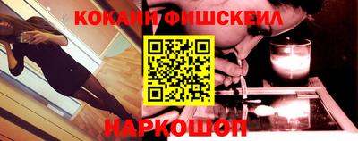 шишки Кандалакша