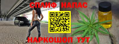 кокаин премиум Канаш
