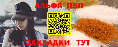 шишки Кандалакша