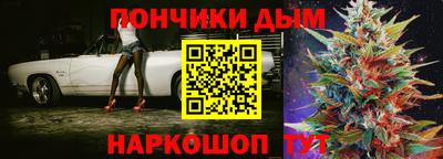 кокаин премиум Канаш