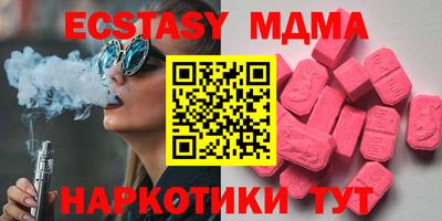 дмт Ярославль