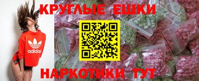 шишки Кандалакша