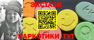 кокаин премиум Канаш