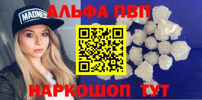 шишки Кандалакша