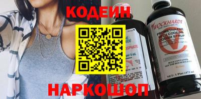 кокаин премиум Канаш