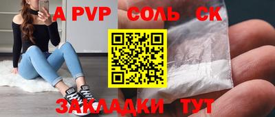 шишки Кандалакша