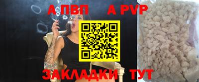 шишки Кандалакша