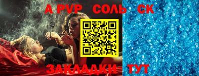 кокаин премиум Канаш