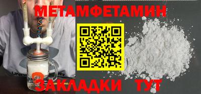 шишки Кандалакша