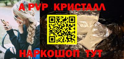 кокаин премиум Канаш