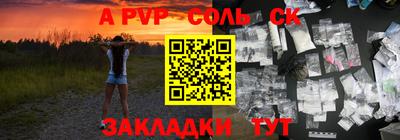 кокаин премиум Канаш
