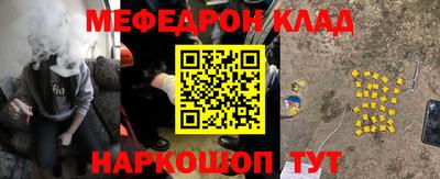 кокаин премиум Канаш