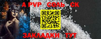шишки Кандалакша