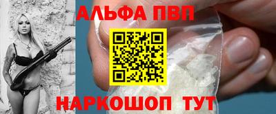 шишки Кандалакша