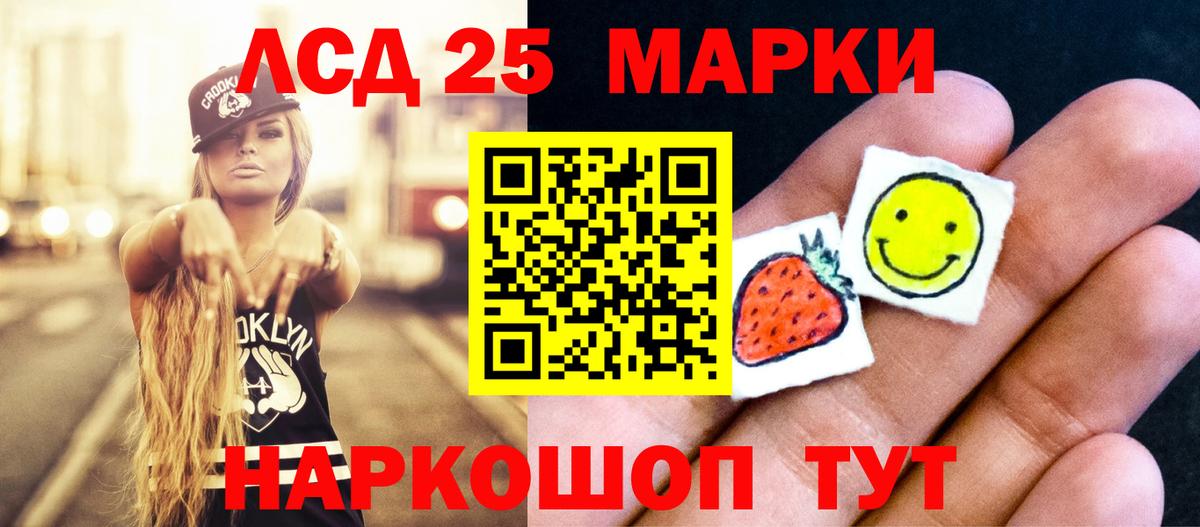 ЛСД экстази кислота  mega как зайти  Похвистнево  LSD-25 экстази кислота  Вход с VPN 