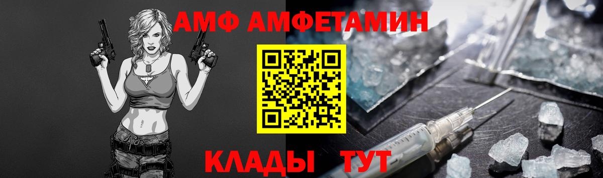 Первитин  Метамфетамин кристалл  Вход с VPN  Метамфетамин кристалл  Похвистнево 