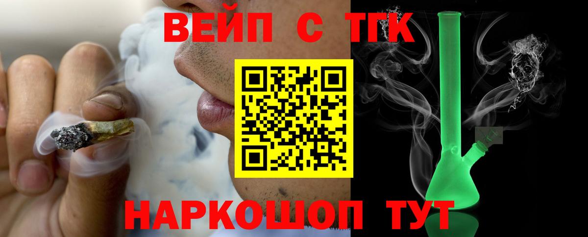 Меф МЯУ МЯУ кристаллы  Гашиш  Похвистнево  Cocaine  Вход с VPN  МАРИХУАНА  Экстази 