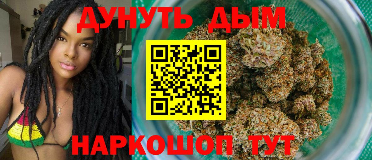 Шишки марихуана ГИДРОПОН  Вход с VPN  Шишки марихуана сатива  Похвистнево 